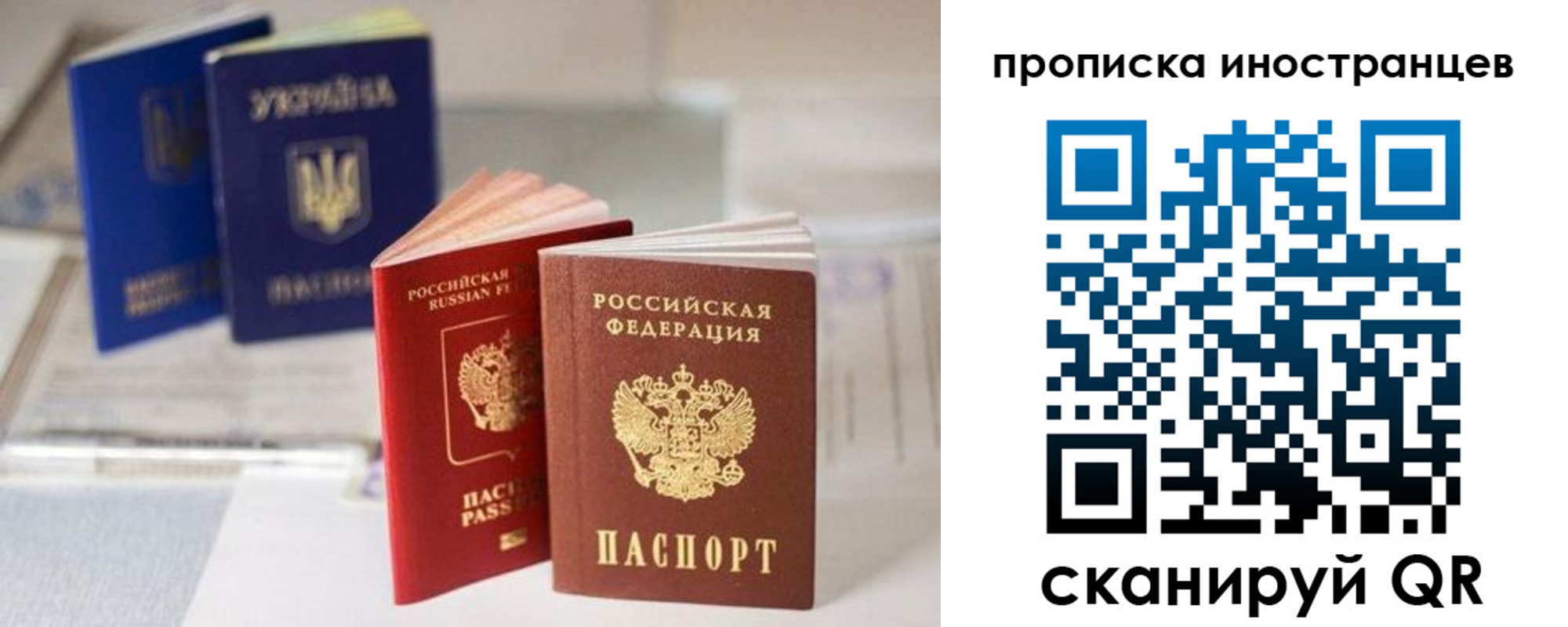прописка для кредита в Сахалинской области