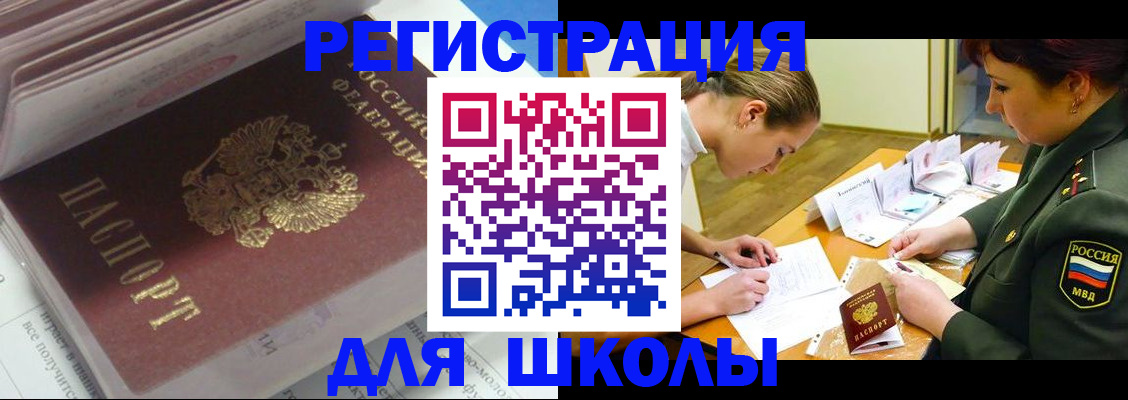 временная регистрация гарантия в Сахалинской области