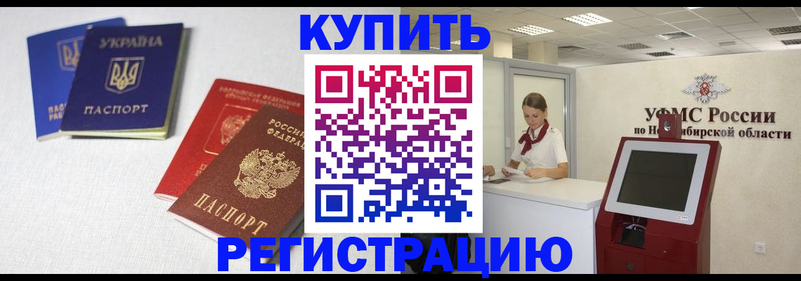 найти адрес прописки в Сахалинской области